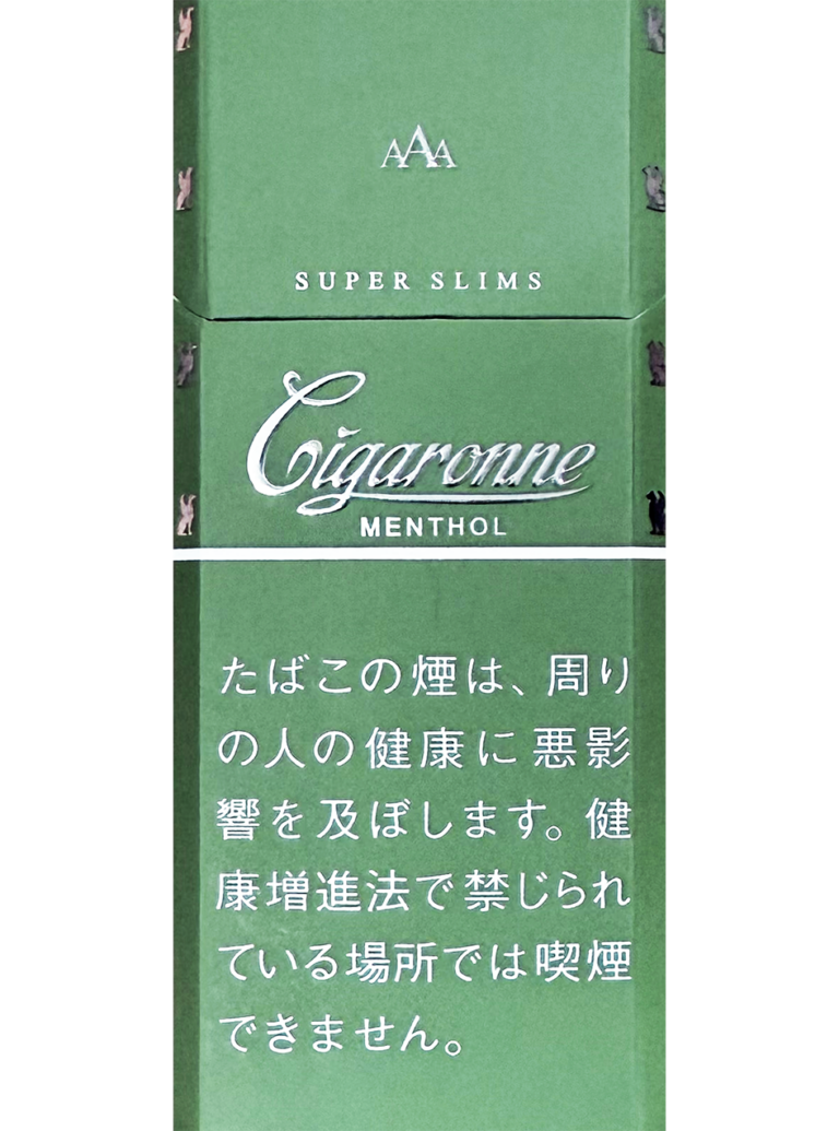 卡比龙薄荷简装 · 外国香烟/シガローネ・スーパースリム・メンソール
