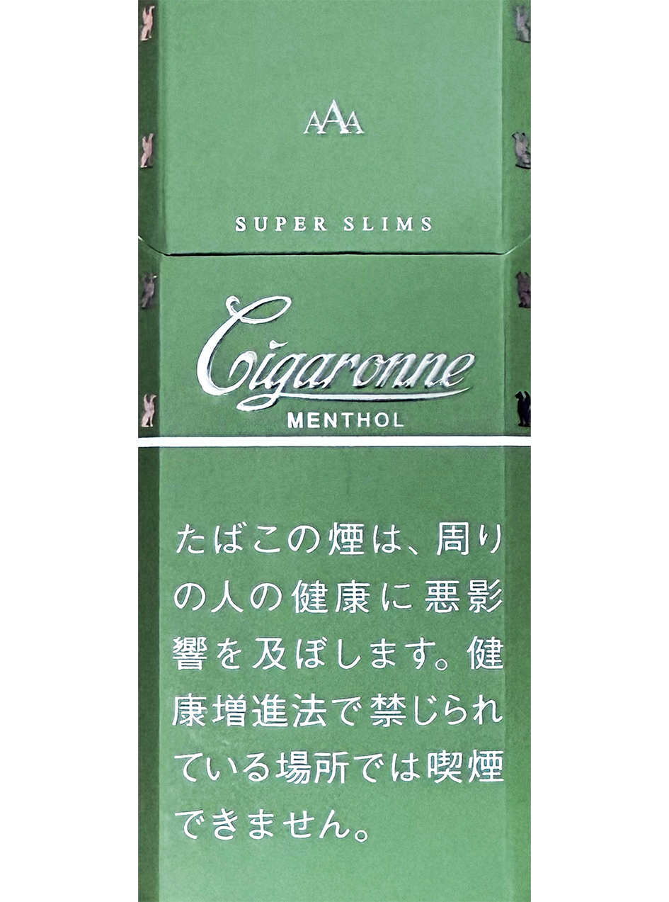 卡比龙薄荷简装 · 外国香烟/シガローネ・スーパースリム・メンソール