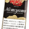 桃山(40) · 烟斗烟丝