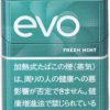 EVO新鲜薄荷ploom用 · 加热烟草/エボ・フレッシュ・ミント・プルーム用