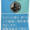 老船长最强冰薄荷 · 手卷烟丝/アークローヤル・アイスマックスメンソール・シャグ