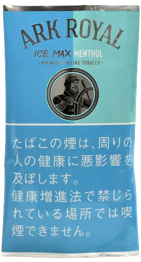 老船长最强冰薄荷 · 手卷烟丝/アークローヤル・アイスマックスメンソール・シャグ