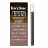 黑石小雪茄香草 · 外国香烟/ブラックストーン・チップ・バニラ