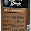 黑船长小雪茄暗黑香草 · 外国香烟/キャプテン・ブラック・ダーク・クリーム