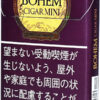 宝亨雪茄超细棕褐色 · 外国香烟/ボヘーム・シガー・ミニ・スーパースリム・セピア