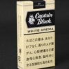 黑船长小雪茄白色香草 · 外国香烟/キャプテン・ブラック・ホワイトクリーム