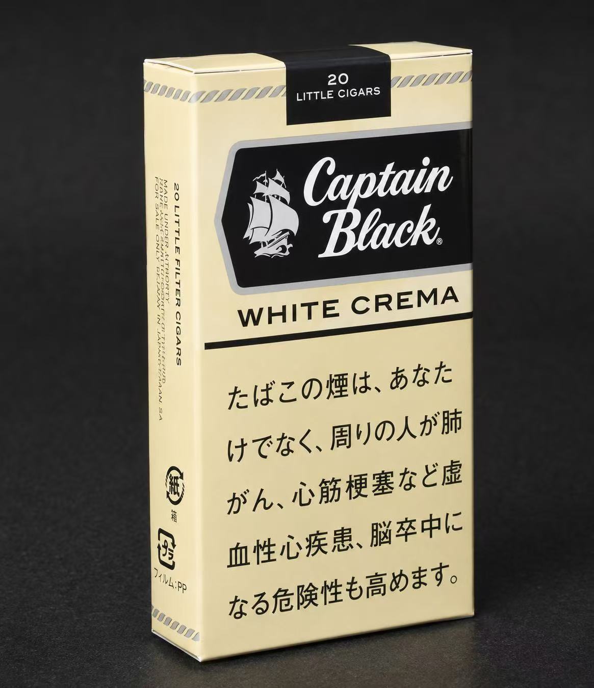 黑船长小雪茄白色香草 · 外国香烟/キャプテン・ブラック・ホワイトクリーム