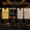 日系热销品套餐 · 日本香烟
