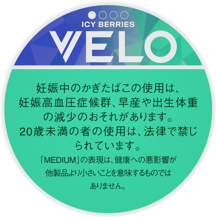 VELO冰莓果 · 唇烟/ベロ・アイシーベリー・ミディアム(7.5克)