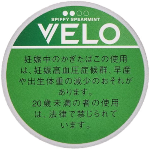 VELO清爽薄荷加强 · 唇烟/ベロ・スピッフィー・スペアミント・インテンス