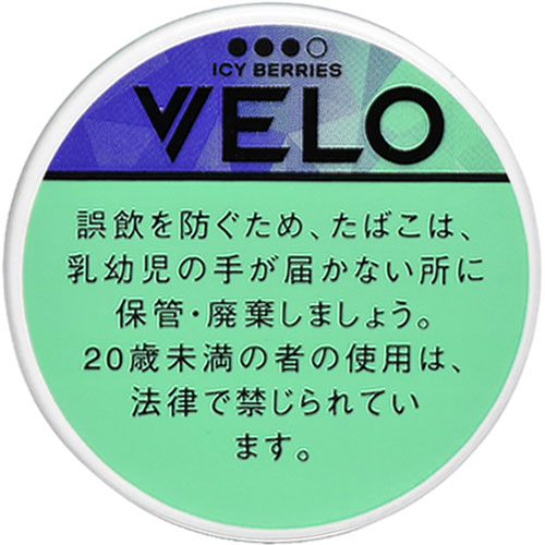 VELO超强冰莓果 · 唇烟/ベロ・アイシーベリーズ・エックス・インテンス