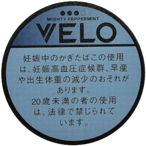 VELO超强薄荷 · 唇烟/ベロ・マイティー・ペパーミント・エックスインテンス