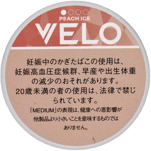 VELO冰桃子 · 唇烟/ベロ・ピーチ・アイス・ミディアム