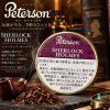 彼得森夏洛克福尔摩斯 · 烟斗烟丝/Peterson Sherlock Holmes