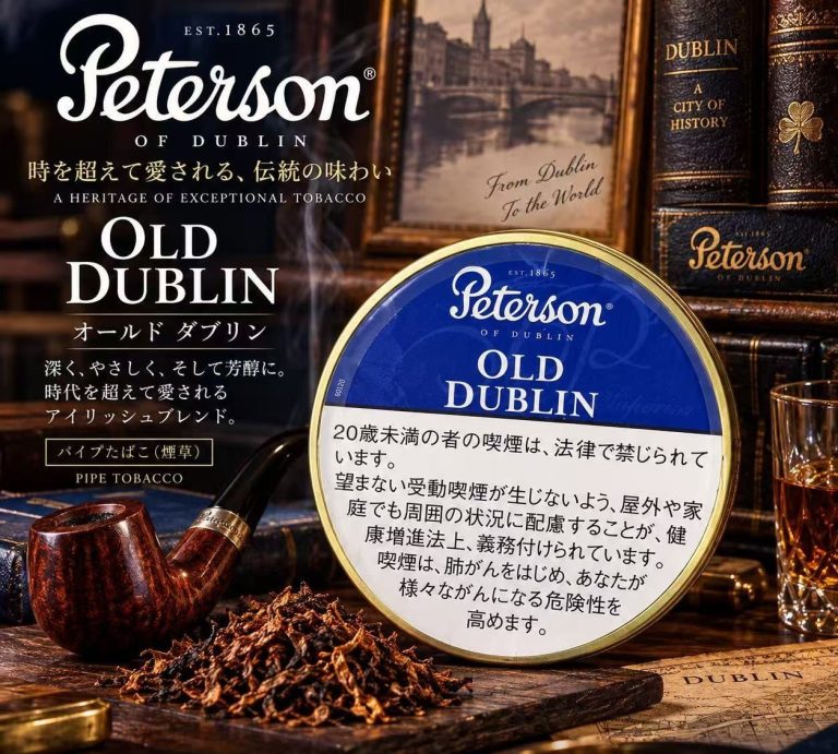 彼得森老都柏林 · 烟斗烟丝/Peterson Old Dublin