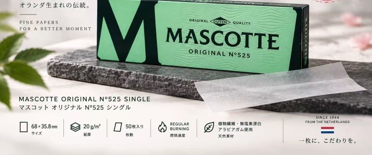 虎牌常规68 × 35.8mm · 手卷耗材/MASCOTTE N°525