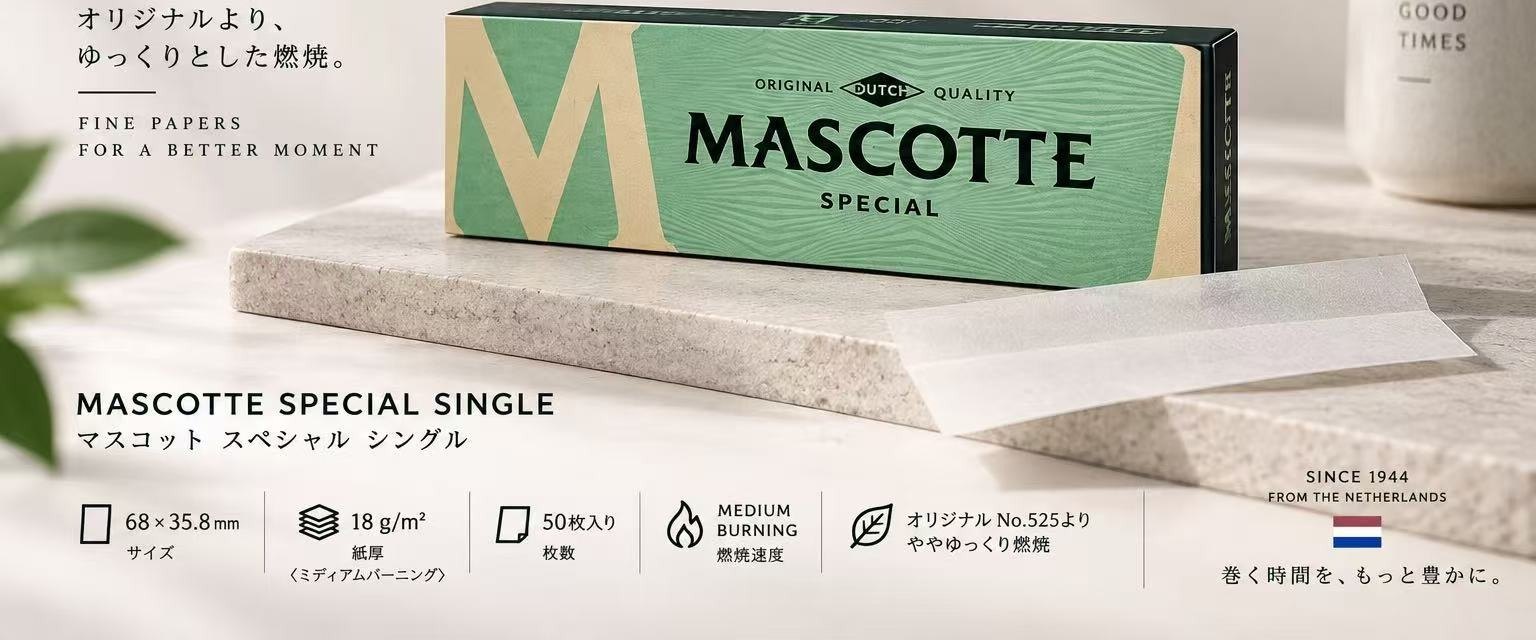 虎牌常规慢燃68 × 35.8 mm · 手卷耗材/MASCOTTE SPECIAL SINGLE
