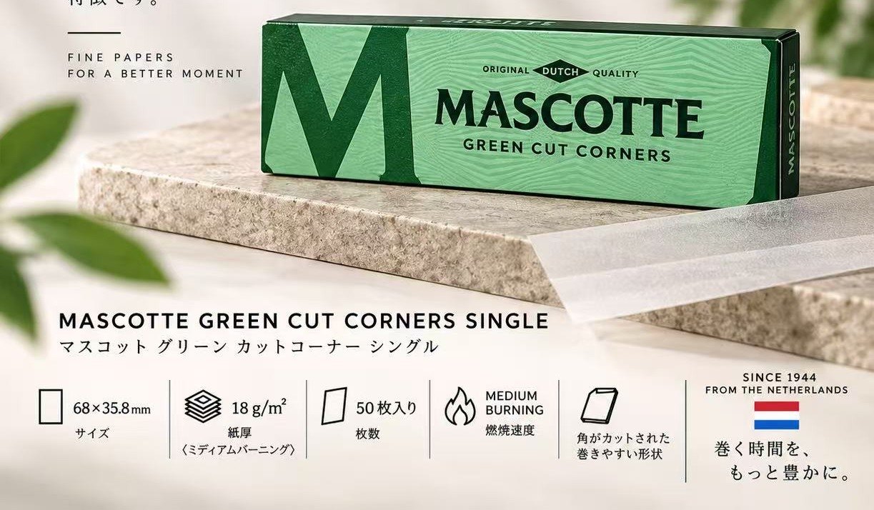 虎牌切角款 68 × 35.8mm · 手卷耗材/MASCOTTE GREEN CUT CORNERS SINGLE