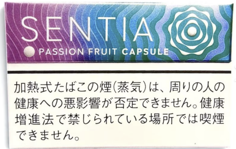 SENTIA百香果爆珠 · 加热烟草/センティア パッション フルーツ カプセル
