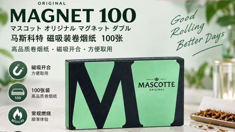 虎牌磁吸装100 · 手卷耗材/MASCOTTE ORIGINAL MAGNET 100