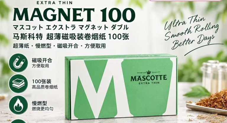 虎牌超薄纸100 · 手卷耗材/MASCOTTE EXTRA THIN MAGNET 100