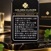 黄金四叶草(100克) · 烟斗烟丝/Golden Clover