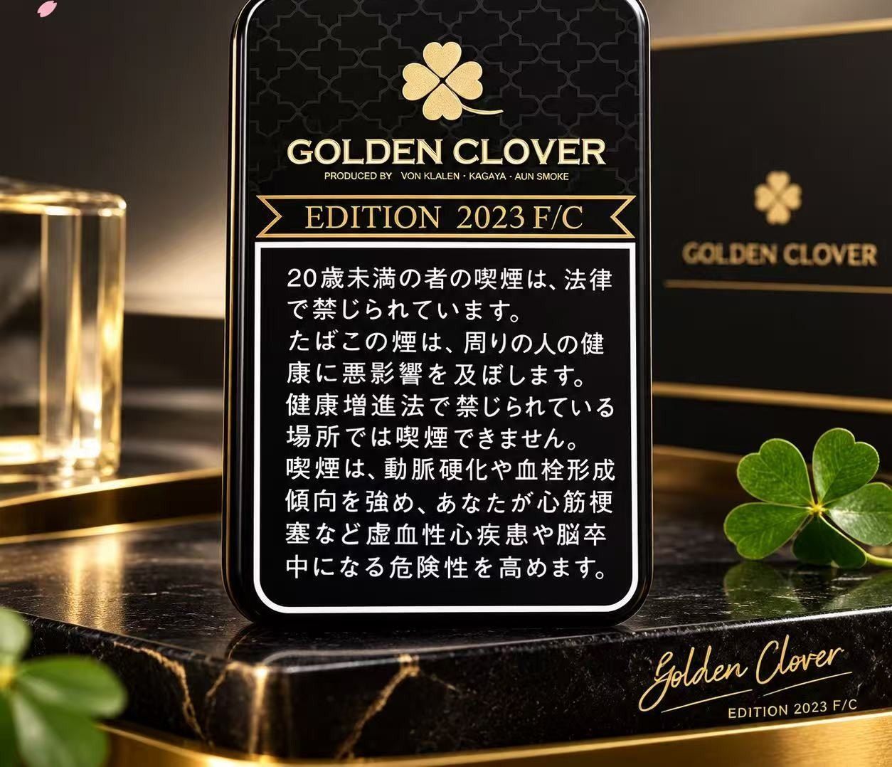 黄金四叶草(100克) · 烟斗烟丝/Golden Clover
