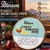 彼得森公鸡 · 烟斗烟丝/Peterson EARLY Morning（50克）