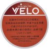 VELO奶茶 · 唇烟/ベロ・ロイヤルミルクティー・ミディアム