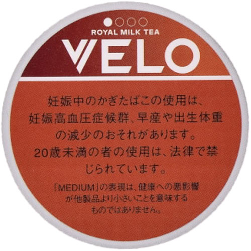 VELO奶茶 · 唇烟/ベロ・ロイヤルミルクティー・ミディアム
