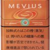 梅比乌斯热带水果ploom用 · 加热烟草/メビウス・トロピカル・オプション・プルーム用