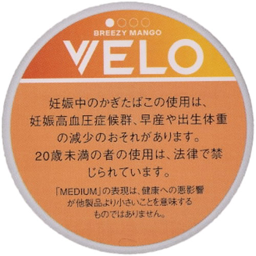 VELO芒果 · 唇烟/ベロ・ブリージー・マンゴー・ミディアム