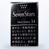 七星14mg硬盒暗黑限定版 · 日本香烟/セブンスター・ボックス