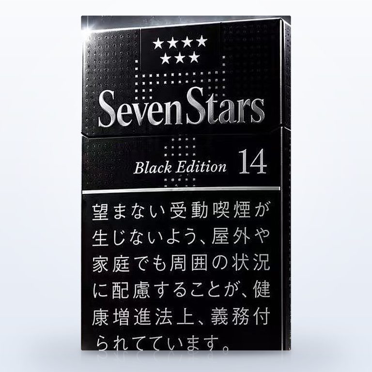 七星14mg硬盒暗黑限定版 · 日本香烟/セブンスター・ボックス