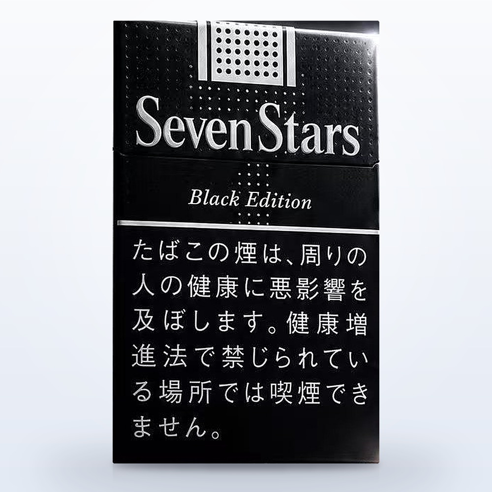 七星 SevenStars 14mg 软盒 暗黑限定版 包装
